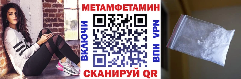 Амфетамин Розовый  Кировск 