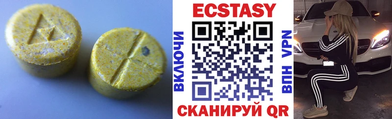 как найти   Кировск  маркетплейс телеграм  Экстази диски 