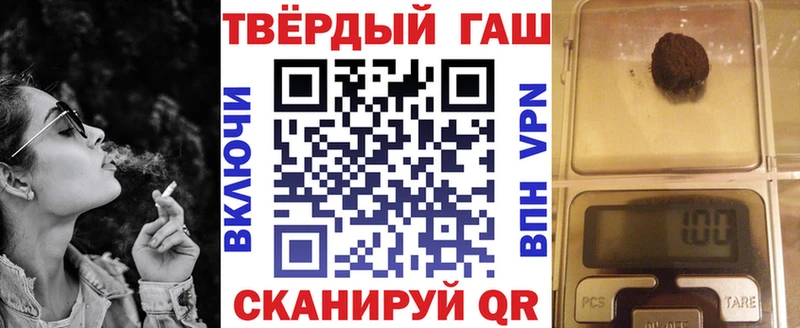 Гашиш гарик  Кировск 