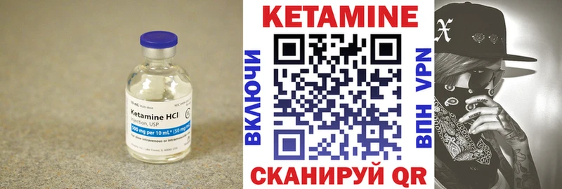 где продают   Кировск  Кетамин VHQ 