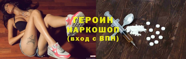 марихуана Богородицк