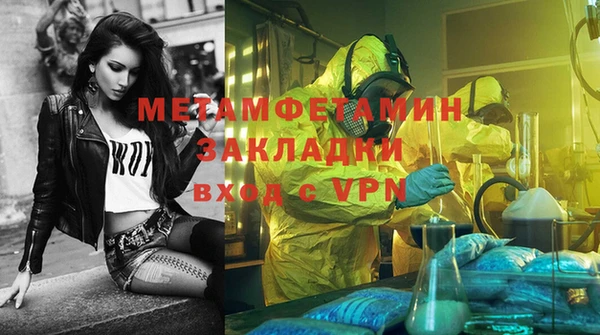 стафф Бронницы