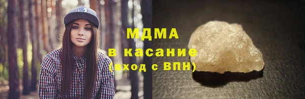 ALPHA PVP Бородино