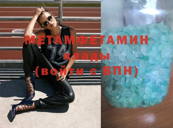 спайс Бугульма