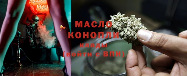 стафф Бронницы