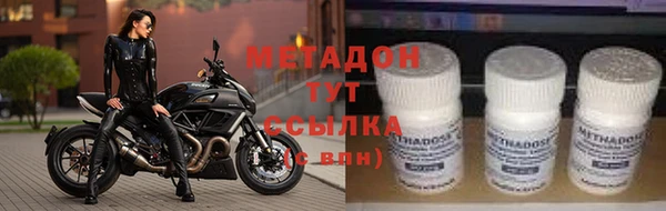 первитин Богородск