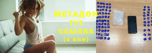 стафф Бронницы