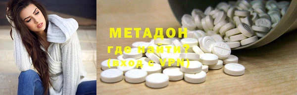 стафф Бронницы