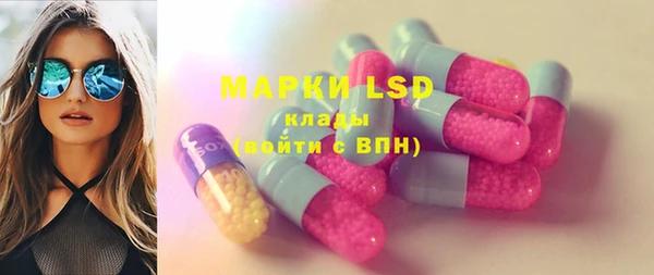 спайс Бугульма