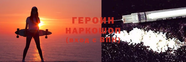 стафф Бронницы