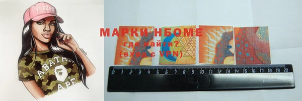 стафф Бронницы
