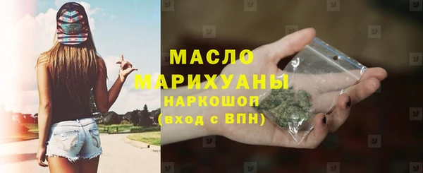 спайс Бугульма