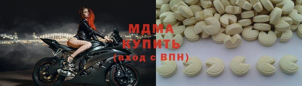 стафф Бронницы
