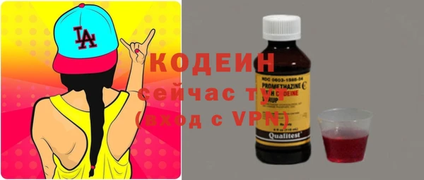 спайс Бугульма