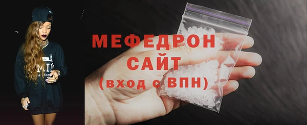 ALPHA PVP Бородино