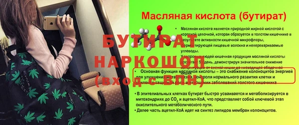 спайс Бугульма