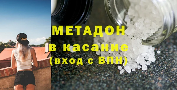 спайс Бугульма