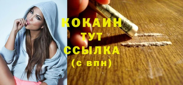 спайс Бугульма