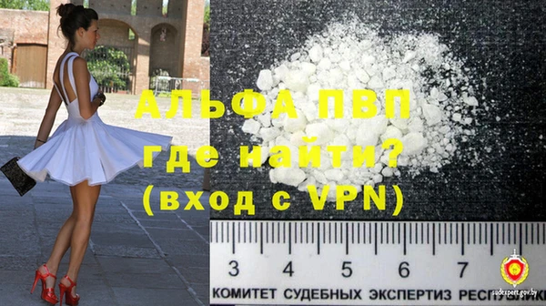 ALPHA PVP Бородино