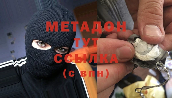 стафф Бронницы