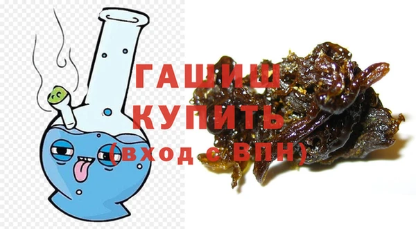 стафф Бронницы
