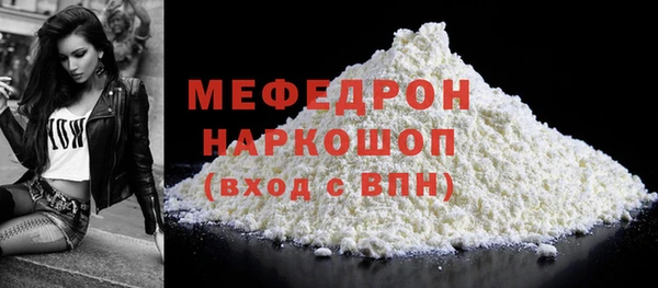 ALPHA PVP Бородино