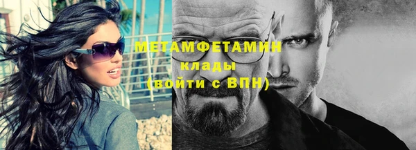 стафф Бронницы