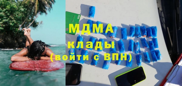 спайс Бугульма