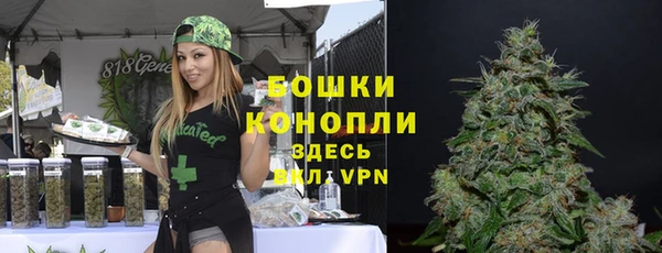 спайс Бугульма