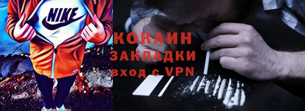 ALPHA PVP Бородино