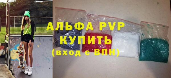 спайс Бугульма