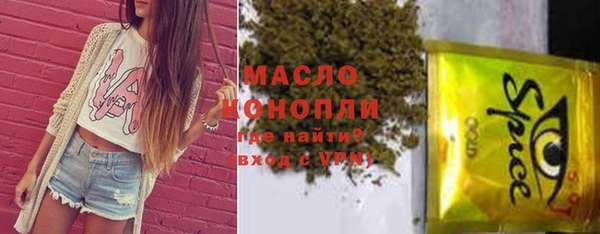 спайс Бугульма