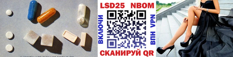 ЛСД экстази кислота  Кировск 