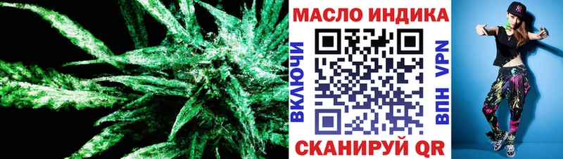 Дистиллят ТГК вейп  KRAKEN зеркало  Кировск 